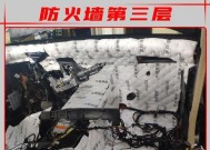奔驰212防火墙漏水问题如何解决？解决步骤是什么？