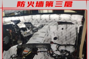 奔驰212防火墙漏水问题如何解决？解决步骤是什么？
