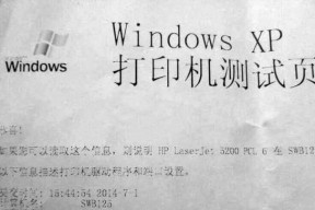 复印机出现重影问题的处理方法（解决重影问题的实用技巧与建议）