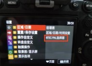 黑卡相机如何拍摄慢镜头照片？技巧有哪些？
