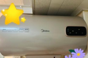 美的热水器——给你温暖与舒适的享受（快速加热、智能控制）