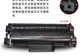 双面打印机墨盒安装方法（简单易懂的安装步骤）