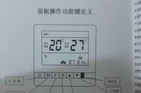 樱花热水器E6代码故障维修指南（解决樱花热水器E6代码故障的有效方法）