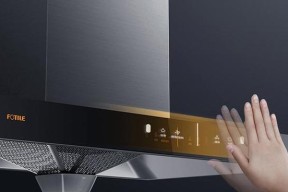 家用抽油烟机油垢清洗方法（彻底清除家用抽油烟机上的顽固油垢）
