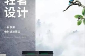美大集成灶弱电故障解决方法（手把手教你解决美大集成灶弱电故障问题）