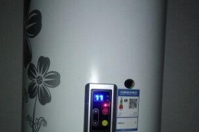 解决荣事达热水器水压故障的有效方法（掌握调节技巧）