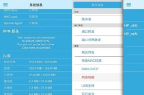 家庭网络如何转变为个人服务器？