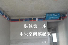 中央空调一拖四（一拖四中央空调系统的优势与适用场景）