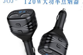 车载充电器电源方式选择标准是什么？