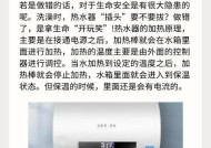 热水器放热水操作方法是什么？