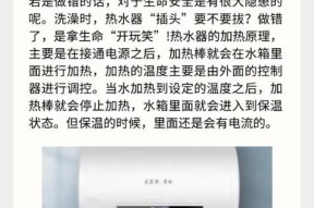 热水器放热水操作方法是什么？
