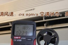 探究格力空调制冷差的原因与解决方法（分析格力空调制冷差异的关键因素以及解决方案）
