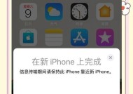 拿到苹果手机怎么传输数据？有哪些简单快捷的方法？