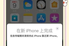 拿到苹果手机怎么传输数据？有哪些简单快捷的方法？
