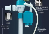 如何解决以箭牌马桶进水阀不止水问题（解决方法及注意事项）