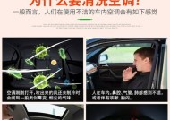 空调柜机异味清洗方法？如何彻底去除并防止再次产生？