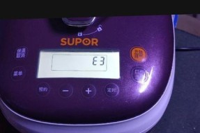 夏普壁挂炉显示E3的原因分析及解决方法（探究夏普壁挂炉显示E3的故障原因及有效解决方案）
