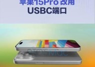 苹果手机查看端口的方法是什么？端口信息有何用途？