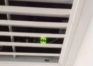 春兰空调显示FO的原因及解决办法（解决春兰空调出现F0符号的有效措施）