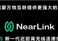 荣耀手机星闪功能如何激活？