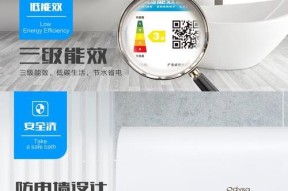 奥荻莎热水器不通电的原因（详解奥荻莎热水器停电的常见问题及解决方法）