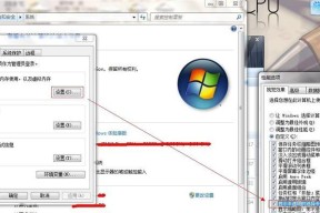 如何解决电脑桌面右移的问题（快速调整电脑桌面布局）