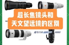 投影仪定焦与长焦有何不同？各自特点是什么？