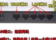校内路由器怎么使用？使用过程中需要注意什么？