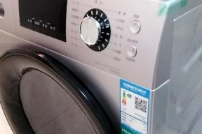 深入探究海信洗衣机不脱水问题的原因与解决方法（为什么海信洗衣机不脱水）