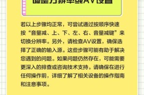 如何检查电视是否兼容机顶盒？