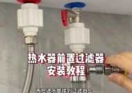 热水器进水口包边圈的作用？如何正确安装？