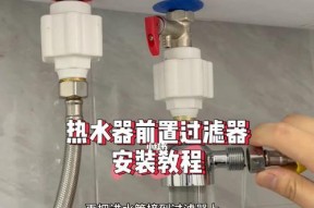 热水器进水口包边圈的作用？如何正确安装？