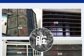 如何轻松清洗空调室内机（一步步教你解决室内机的清洗问题）