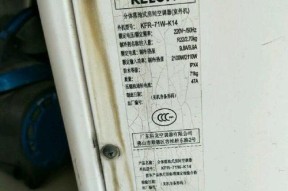 科龙空调64故障解析（解决科龙空调64故障的有效方法）