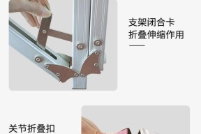 投影仪架子安装步骤是什么？