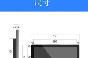 17寸显示器电压高的解决方法（降低电压）