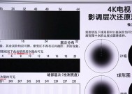 松下投影仪色轮风扇故障分析与解决方法（解决色轮风扇故障）