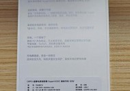 papo充电器品牌是什么？它有哪些特点？