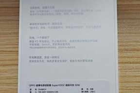 papo充电器品牌是什么？它有哪些特点？
