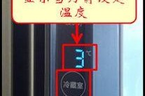冰箱温度探头损坏后的处理方法（冰箱温度探头损坏可能带来的问题及解决方案）