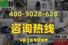 肥西复印机维修价格解析（了解肥西复印机维修费用）