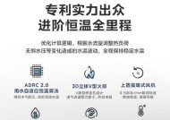 热水器热水慢的原因是什么？如何调整提高加热速度？