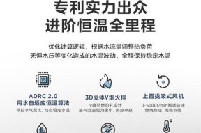 热水器热水慢的原因是什么？如何调整提高加热速度？