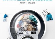 解决博世洗衣机童锁打不开的问题（如何解除童锁）