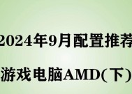 组装强大台式电脑配置怎么样？如何选择最佳硬件组合？