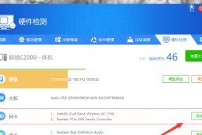 电脑网卡坏了怎么修复（解决电脑网卡故障的有效方法）