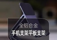 平板支架落地安装步骤是什么？安装时需要注意哪些问题？