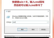 cmd命令如何调用防火墙？具体步骤是什么？