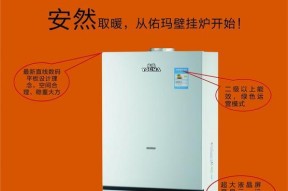 壁挂炉过热干烧故障及解决方法（壁挂炉为何会出现过热干烧问题）