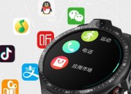 荣耀手表同步微信步数的方法是什么？同步失败怎么办？
